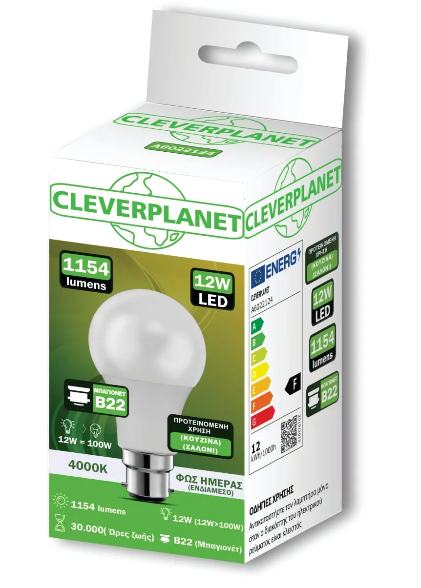 Λάμπα LED κοινή B22 — Φωτογραφία 3 από 3