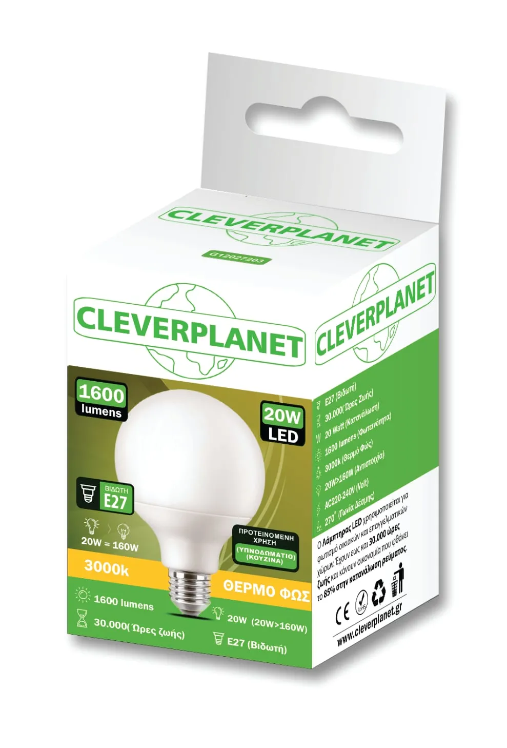 Λάμπα LED γλόμπος E27 — Φωτογραφία 2 από 2