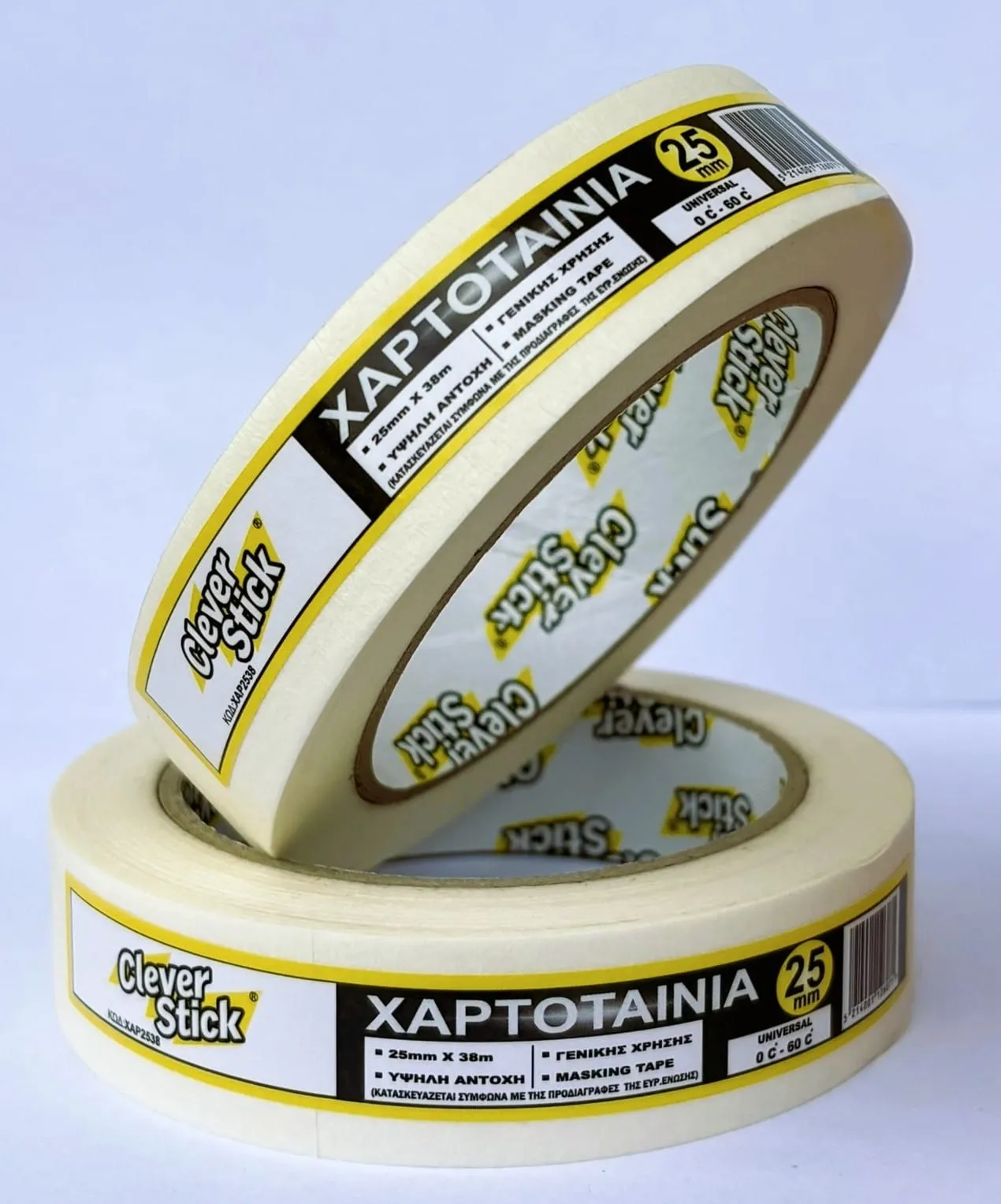 Χαρτοταινία γενικής χρήσης — Φωτογραφία 2 από 5
