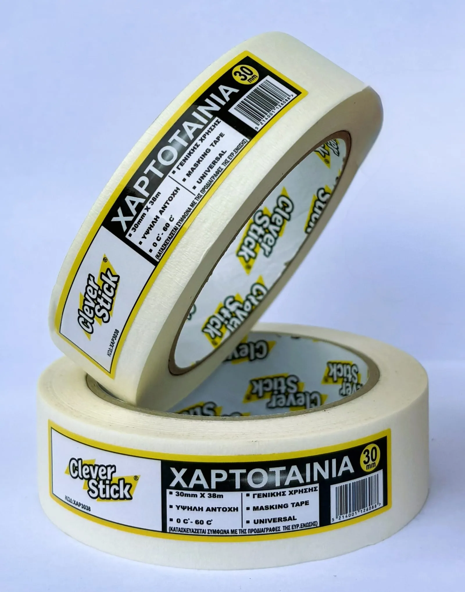 Χαρτοταινία γενικής χρήσης — Φωτογραφία 3 από 5