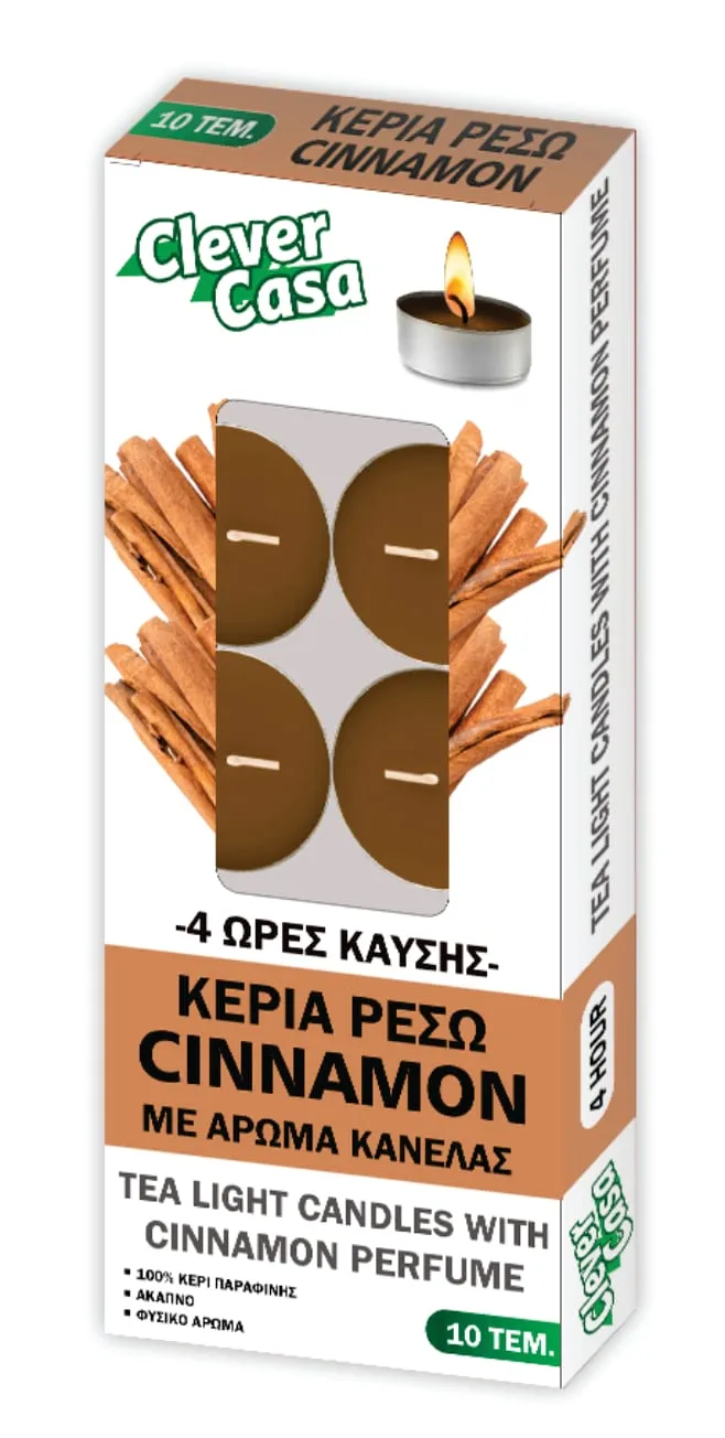 Αρωματικά κεριά ρεσώ 4 ωρών — Φωτογραφία 2 από 5
